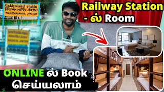 How to Book IRCTC Railway Station Retiring Room in tamil  Tamil Server Tech [upl. by Aynam]