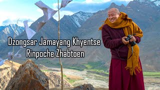 Dzongsar Jamayang Khyentse Rinpoche Zhabtoen Religious Bhutanese Song [upl. by Julita]