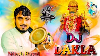 🎧 Nilesh Raval Meldi Ma Na Dj Rimix Bass Dakla  Full Bass Meldi Maa Na Dakla  Nilesh Raval Dakla [upl. by Gomer227]