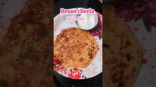 BBesan cheela etlumibezawadaammai food recipes foodshorts foodlover [upl. by Eberhart204]