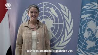 On InternationalTranslationDay UNMHA salutes the translators and interpreters who support UNMHA [upl. by Aldrich]