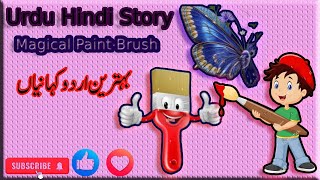 The magic paint brush story l Magic paint brush story in hindi [upl. by Robet233]