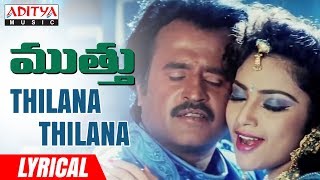 Thilana Thilana Lyrical  Muthu Movie Songs  Rajinikanth Meena  A R Rahman  KSRavikumar [upl. by Akihsar598]