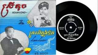 PP4001B ក្រពើក្នុងទឹក  Kroper Knong Tik  Samouth [upl. by Anigar986]