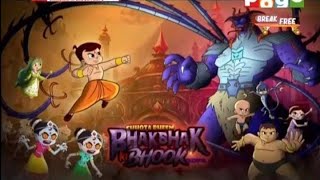 Chhota Bheem bhakshak ki Bhookh part 2 [upl. by Groos]