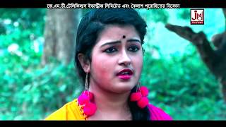 দু চোখের জল বোঝে না  Du Chokher Jal Bojhe Naa  Jasoda Sarkar  Bangla Folk Song [upl. by Annoyik]