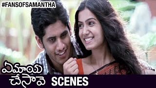 Naga Chaitanya Expressing his Love to Samantha  Ye Maya Chesave Telugu Movie Scenes  AR Rahman [upl. by Ellienad]