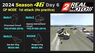 Real moto 2 GP MODE 2024 46th Day 6 1st attack No practice SilverstoneSepangRed BullHungaro [upl. by Aehsat]