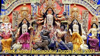 Park Circus Beniapukur United  Durga Puja 2021  Kolkata  Puja Parikrama 2021 [upl. by Winnick]