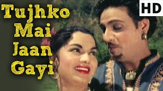 Tujhko Mai Jaan Gayi  Zabak Song  Mohammed Rafi Lata Mangeshkar  Old Classic Songs HD [upl. by Argus]