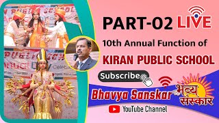 Kiran Public School Annual Function 🔴 Live annualfunction prize Culturalprograms kids [upl. by Enyleve]