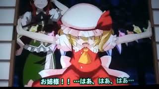 Harveri Strete Kids Remilia Vs Flandre Animación [upl. by Asilem365]