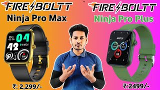 Fire Boltt Ninja Pro Plus vs Fire Boltt Ninja Pro Max 🔥 Best Smartwatch⚡ Fire Boltt Ninja Pro Plus [upl. by Ardnahcal]