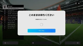 eFootball2025 本垢Div [upl. by Eesdnyl891]