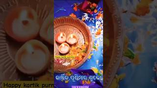 Happy kartik purnima❤ 🙏🙏⛵⛵odiablogger shortsodiayoutuberafricavlogs v5familyshow [upl. by Lunette859]