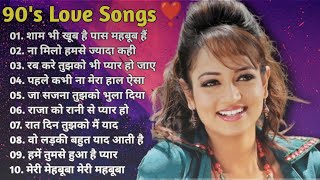 90’S Old Hindi Songs💘 90s Love Song💘 Udit Narayan Alka Yagnik Kumar Sanu Sonu Nigam ✨ [upl. by Irabaj728]