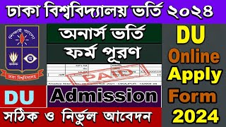 How to apply Dhaka university Admission test 2024 New Online Apply Processing DU form fill up [upl. by Soinotna972]