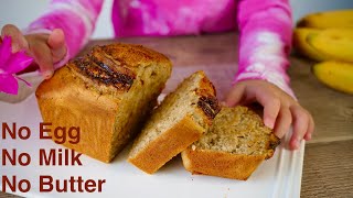 Super Moist Banana Bread In Air Fryer  No Egg No Milk No Butter Cake [upl. by Porty65]