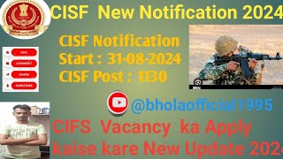 CISF Vacancy ka Apply Kaise kare New Update 2024 [upl. by Chaves]