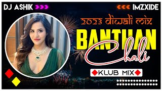 Banthan Chali Klub Mix  2023 Diwali Special  DJ Ashik X ImzXide  Vxd Produxtionz  ImzXide17 [upl. by Akehsal154]