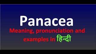 Panacea  Panacea meaning in Hindi  What is panacea Pronunciation of panacea [upl. by Emearg]