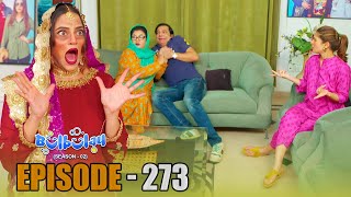 Deweni Inima දෙවෙනි ඉනිම  Episode 1660  07th September 2023 [upl. by Autry]