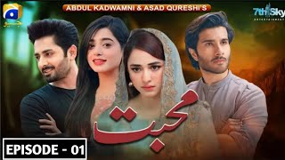 Mohabbat Episode 1 Review  Feroze Khan  Danish Taimoor  Sehar Khan  Yumna Zaidi  Upcoming Drama [upl. by Deirdra]