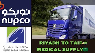 Riyadh to Taif🛣️compnyCigalah to Nupco🇸🇦medical supply🚛🇸🇦 saudiarabia truckingvlog india [upl. by Crow711]