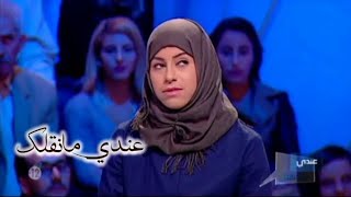 عندي مانقلك شاب متزوج جديد و زوجته ترفض تماما معاشرته معاشرة الأزواج [upl. by Apfelstadt]