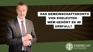 Das Gemeinschaftskonto von Eheleuten  Wem gehört es im Erbfall [upl. by Ahsilav]