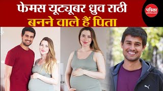 Youtuber Dhruv Rathee और Juli Lbr जल्द बनने वाले है Parents  Rajasthan Patrika [upl. by Moriarty315]