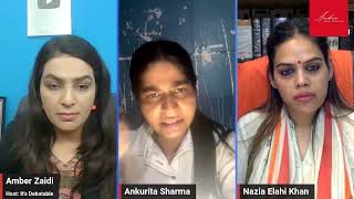 Nazia Elahi Khan On Love Jihad Case of Ankurita Sharma lovejihadlaw lovejihadcase [upl. by Cordle]