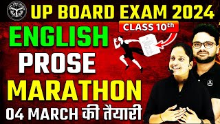 Complete Prose Extract based Short Long amp MCQs Class 10th English ✅4 March UP BOARD EXAM 2024 [upl. by Ravilob]