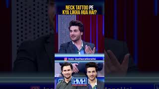 Meaning of Ahsan Khans tattoo  ahsankhan tabishhashmi hasnamanahai geonews memes shorts [upl. by Margot]