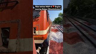 Ride behind WAP4 Engine❤️Leaving Bolpur Shantiniketan [upl. by Adis]