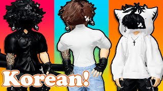 Roblox Realistic Korean Boys Avatars [upl. by Walter]