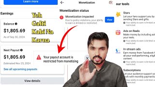 Facebook payout restricted due to unusual activity  Payout Identity verification  Mahar Asif [upl. by Carling]