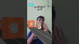 game اكسبلور ترند [upl. by Asereht]