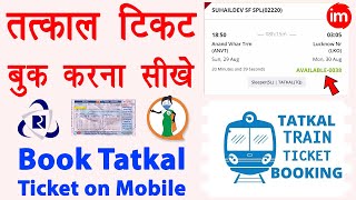 How to book tatkal train ticket in irctc app  tatkal ticket kaise book kare  LIVE Process 2021 [upl. by Fulmis]