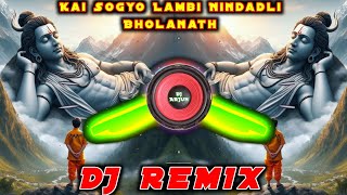 Kai Sogyi Lambi Nindadli  DJ Remix Trance Mix Song  Bhajan DJ Remix  Edm Mix  Dance Mix [upl. by Keynes399]