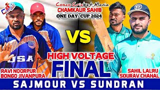 FinalSajmourRavi Noorpur amp Bongo Vs SundranSahil Lalru amp Sourav Cosco Cricket Mania [upl. by Yeslehc881]