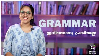 EASY GRAMMAR CLASS PART 1 ENGLISH MITHRA  GRAMMAR [upl. by Prager]