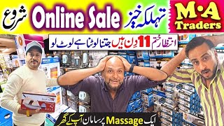 New Year Sale  New Home Appliances  Wholesale Electronics Products  MA Traders Karachi [upl. by Htederem]