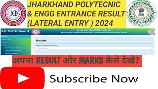 JHARKHAND POLYTECNIC AND ENGG ENTRANCE EXAM RESULTS LATERAL ENTRY OUTjcecebresult2024 [upl. by Ahsieyk734]