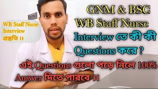 wb staff nurse interview questionsinterview tips for new grad nursesnursinginterviewprocessnurse [upl. by Bixler]