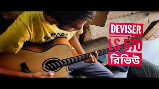 Guitar Review in Bangladesh  Deviser LS570 guitar review  vlog6 [upl. by Srini14]