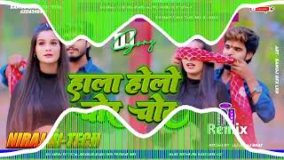 Dj Niraj HItech √√ Hala Holo Chor Chor √√ हाला होलो चोर चोर √√ Ashish Yadav Maghi Dj Remix Song 2024 [upl. by Lleuqar]