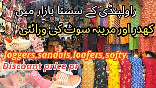 Khaddar aur marina suits ki variety joggerssoftyloafers sab discount price pr [upl. by Kristianson]