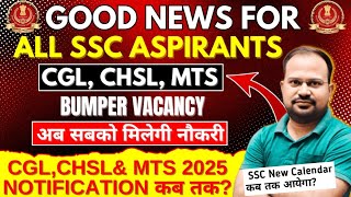 SSC 2025 aspirants big update  bumper vacancy in CGL CHSL MTS proof देख लो notification amp calendar [upl. by Ebeneser]