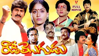 ROWDY MOGUDU  EXCLUSIVE TELUGU FULL MOVIE  MOHAN BABU  VIJAYASHANTI  VANISREE  V9 VIDEOS [upl. by Yadsnil]